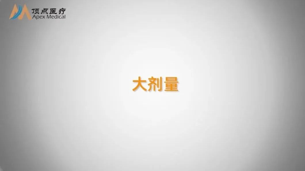 10智凱胰島素泵操作指南（大劑量設(shè)置）